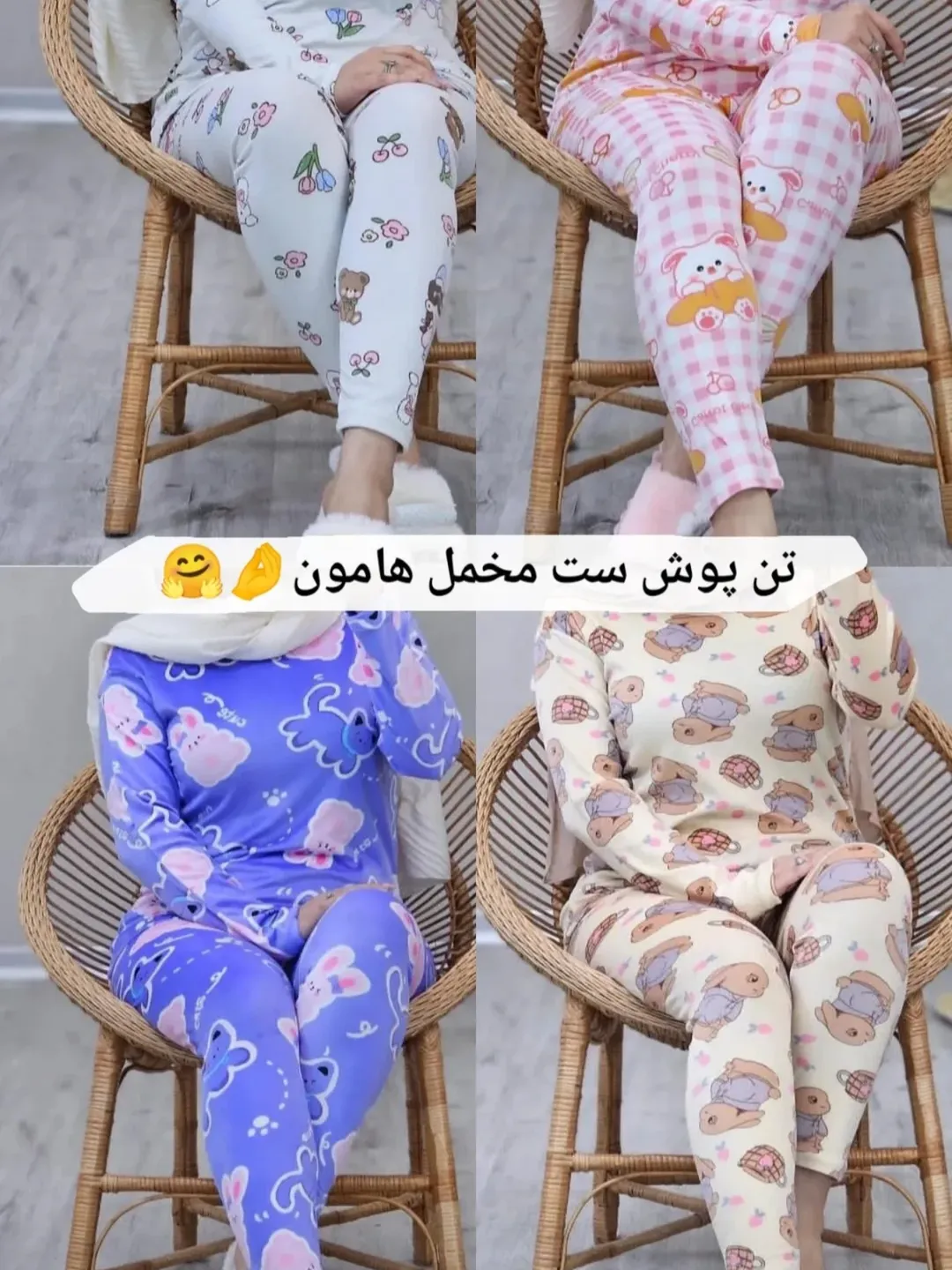 لباس خانگی مخمل پائیزه